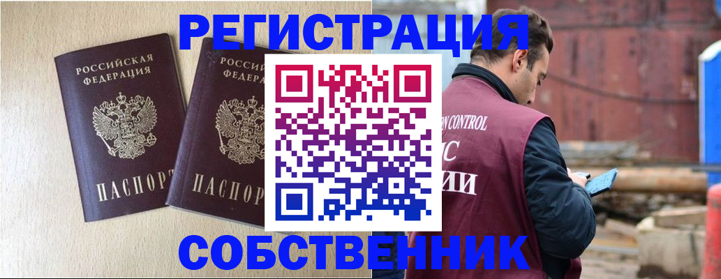 регистрация для дет. сада в Россоши